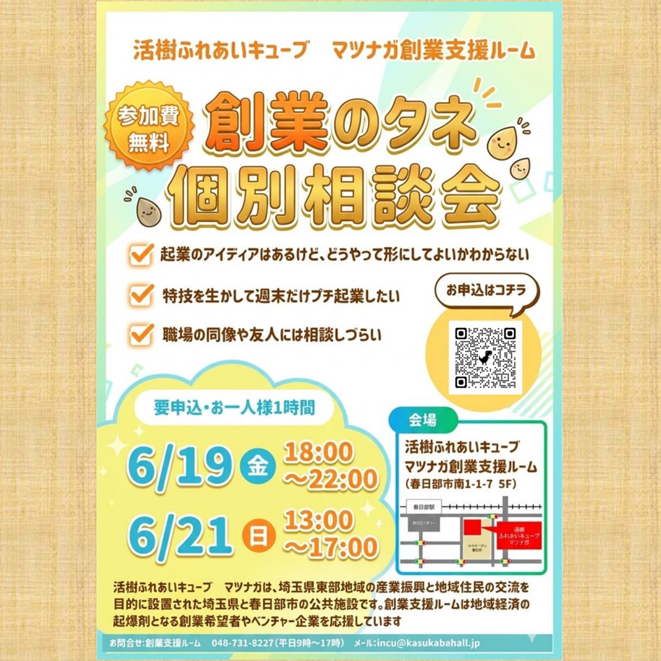 Instagram画像