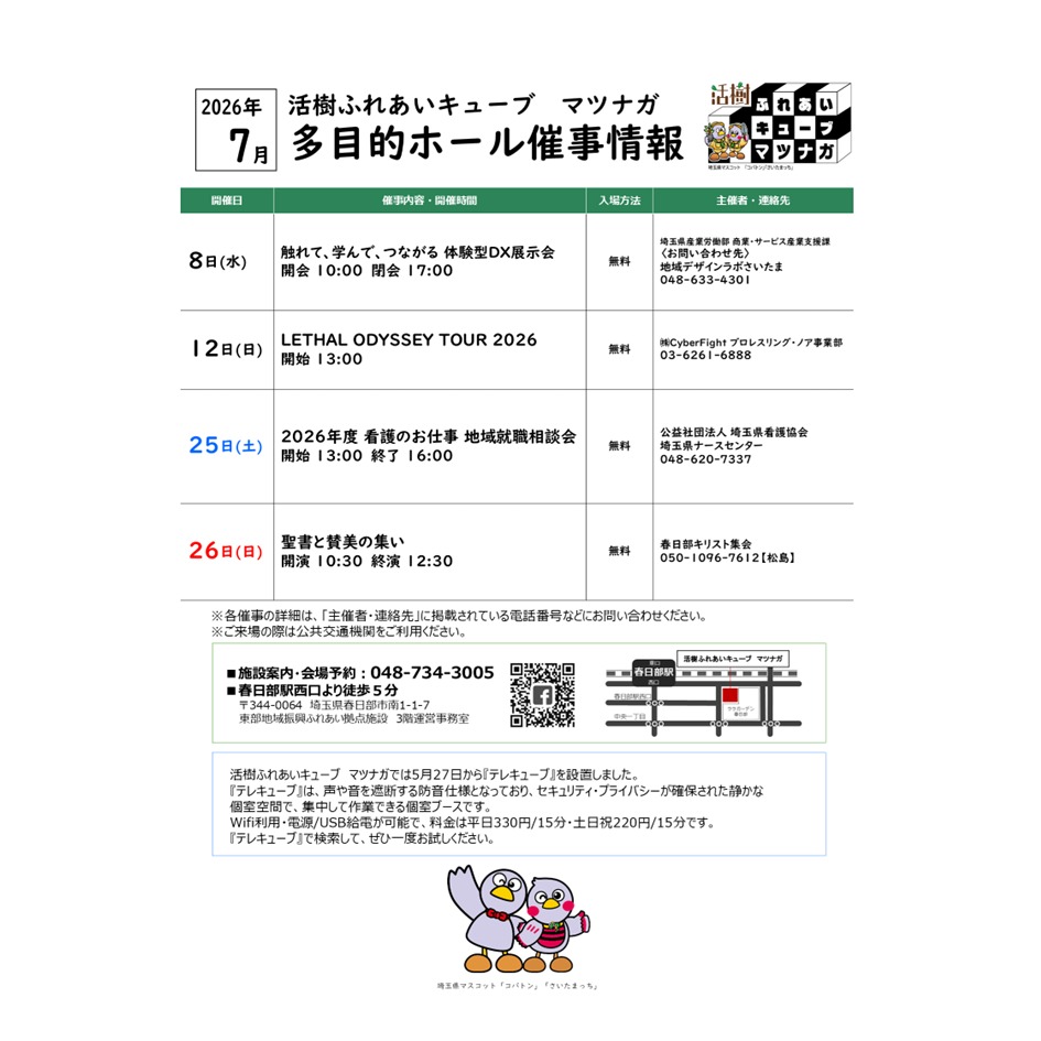 Instagram画像