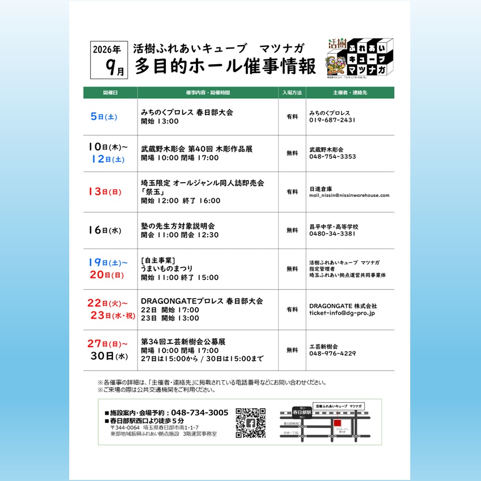 Instagram画像