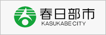 春日部市